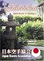 Japan Karate Association Shotokan Kata Series Vol 1