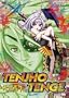 Tenjho Tenge - Round Five