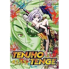 Tenjho Tenge - Round Five