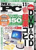 書評 Mr.PC (ミスターピーシー) 2011年 11月号 [雑誌] by hamachobi