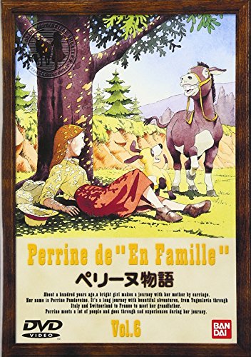 ペリーヌ物語(6) 鶴ひろみ