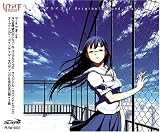 リアライズ Original Sound Tracks