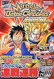 �ߥ饯��Хȥ륫���ɥ��� Miracle Power Book �Х����������ά�� (V�����ץ֥å���)