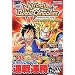 �~���N���o�g���J�[�h�_�X Miracle Power Book �o���_�C�����U���{ (V�W�����v�u�b�N�X)