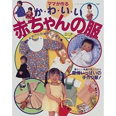 �}�}����邩�킢���Ԃ����̕� (���f�B�u�e�B�b�N�V���[�Y (1307))
