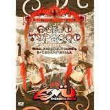 エイジアン・タイフーン - トライバル・フュージョン・ベリーダンス [DVD]