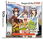 SuperLite2500 �N�C�Y�̗��`�S������ҁ`�̃C���[�W���g�傷��