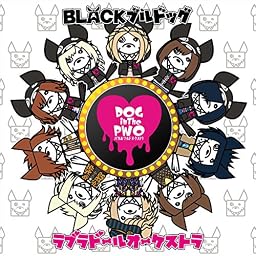 BLACKブルドッグ/ラブラドールオーケストラ (通常盤)