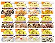 尾西食品　アルファ米12種類全部セット（各味1食×12種類 オリジナルレシピ帳付き）