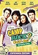 �L�����v�E���b�N2�@�t�@�C�i���E�W���� [DVD]