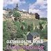 Luxembourg (Cultures of the World)