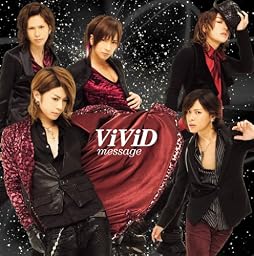 message(初回生産限定盤A)(DVD付)