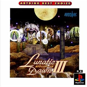 ARTDINK BEST CHOICE ���i�e�B�b�N�h�[��III