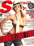 Scawaii ! (エス カワイイ) 2006年 08月号 [雑誌]の画像