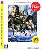 エンチャント・アーム PLAYSTATION 3 the Best