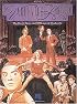The Vaudeville Songbook