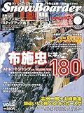 SnowBoarder 2006 VOL.2 (2006) (�֥롼�����ɡ�����ե��å�)