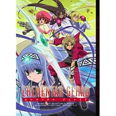 エレメンタル ジェレイド TV-BOX 1 [DVD]