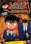 Case Closed - Like Old Times (Season 4 Vol. 3)