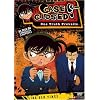 Case Closed - Like Old Times (Season 4 Vol. 3)