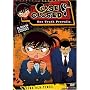 Case Closed - Like Old Times (Season 4 Vol. 3)