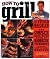 How to Grill
