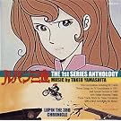 Lupin the Third: 71 the Album