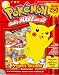 Pokemon Project Studio Red