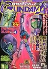 GUNDAM A (ガンダムエース) 2011年 03月号 [雑誌]