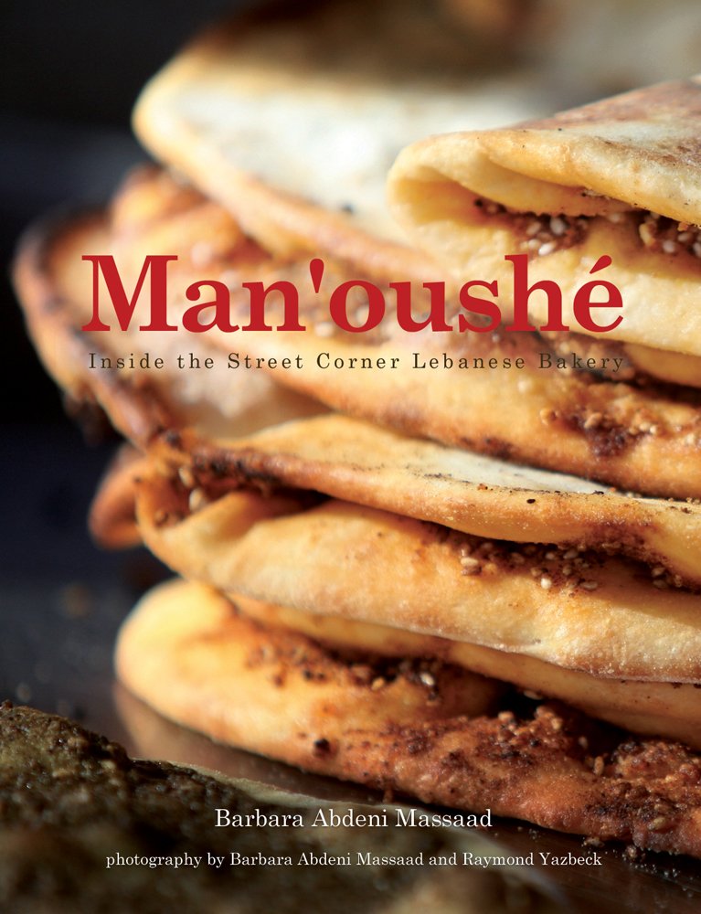 Rose Water and Orange Blossoms: Fresh & Classic Recipes from my ...