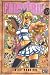 Fairy Tail - Tome 9