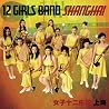Image of album by Twelve Girls Band