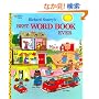 Best Word Book Ever! (Giant Little Golden Book)