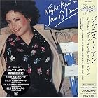 Night Rains by Janis Ian