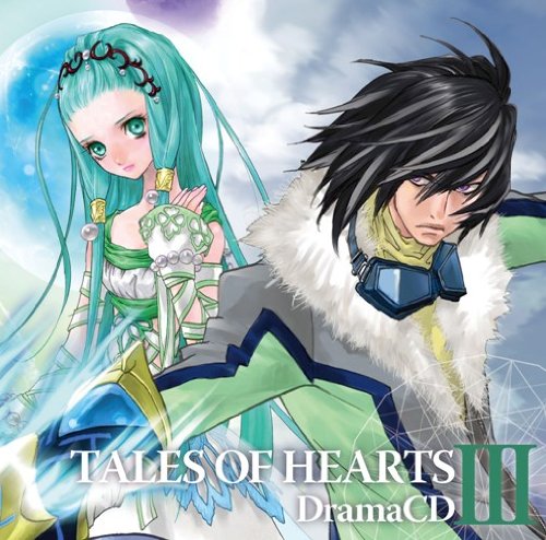 テイルズ・オブ・ハーツ ドラマCD Vol.3