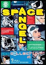 Download Space Angel Collection 1.