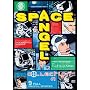 Space Angel Collection 1 (Full Col Dol)