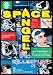 Search : Space Angel Collection 1 (Full Col Dol)