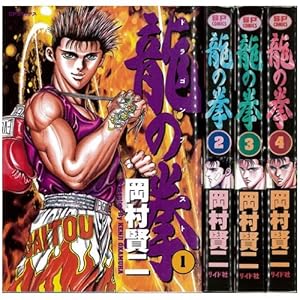 ���̌�(�h���S���t�B�X�g) �������Z�b�g(SP�R�~�b�N�X)