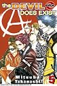 Devil Does Exist, The: Volume 5
