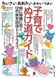 ����������������������襤���Ĥ褤8��ǯ���ڥ����Ұ�Ƥ̤�ƻ�����ɡ��ä���Ƥ˸���12����...