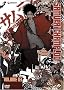Samurai Champloo, Volume 3 (Episodes 9-12) Samurai Champloo, Volume 3 (Episodes 9-12)