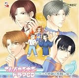 Fullhouse Kiss: Nise Kyoushi Kiki Ippatsu