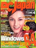 PC Japan (����ѥ�) 2006ǯ 04���