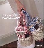 ���݂���Bag & �G�݁\�w���v�A���Ђ�+�� (Heart warming life series)