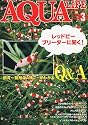 月刊 AQUA LIFE ( アクアライフ ) 2010年 03月号 [雑誌]