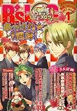 COMIC B's-LOG (コミックビーズログ) 2007年 01月号 [雑誌]の画像