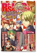 COMIC B's-LOG (�R�~�b�N�r�[�Y���O) 2007�N 01���� [�G��]�̃C���[�W���g�傷��