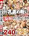 ���������� ���Ӥ�ۤ� BEST 25�� [DVD]