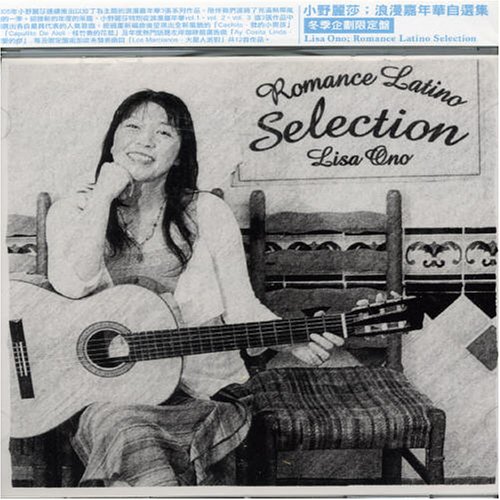 Lisa Ono